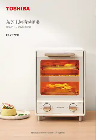 Midea美的 MG08FDZ-000ZC桌面式烤箱ET-VD7090浅杏